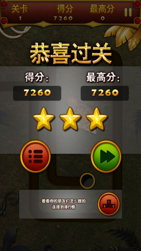 手机游戏阿猫-手机游戏：快乐放松，尽显魅力