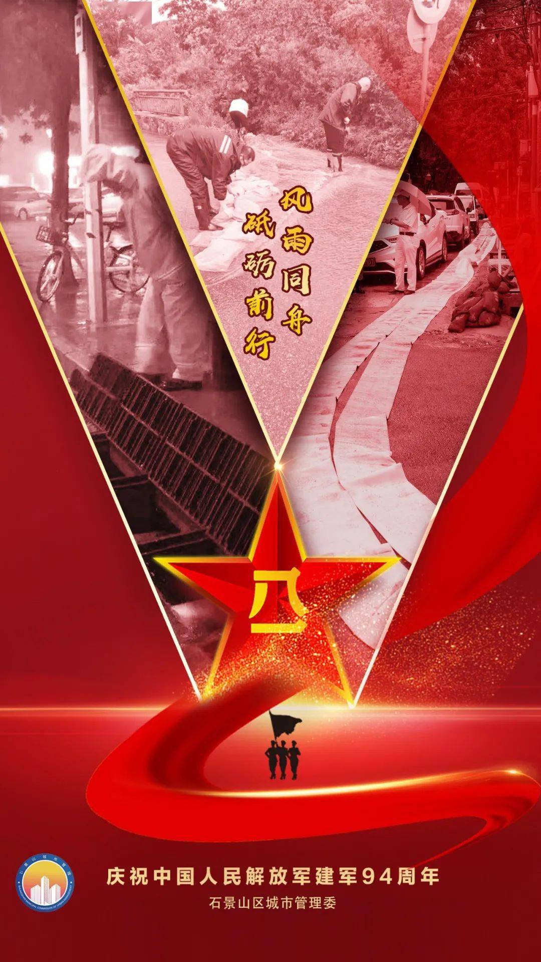 建军100周年_建军周年纪念币_建军周年庆