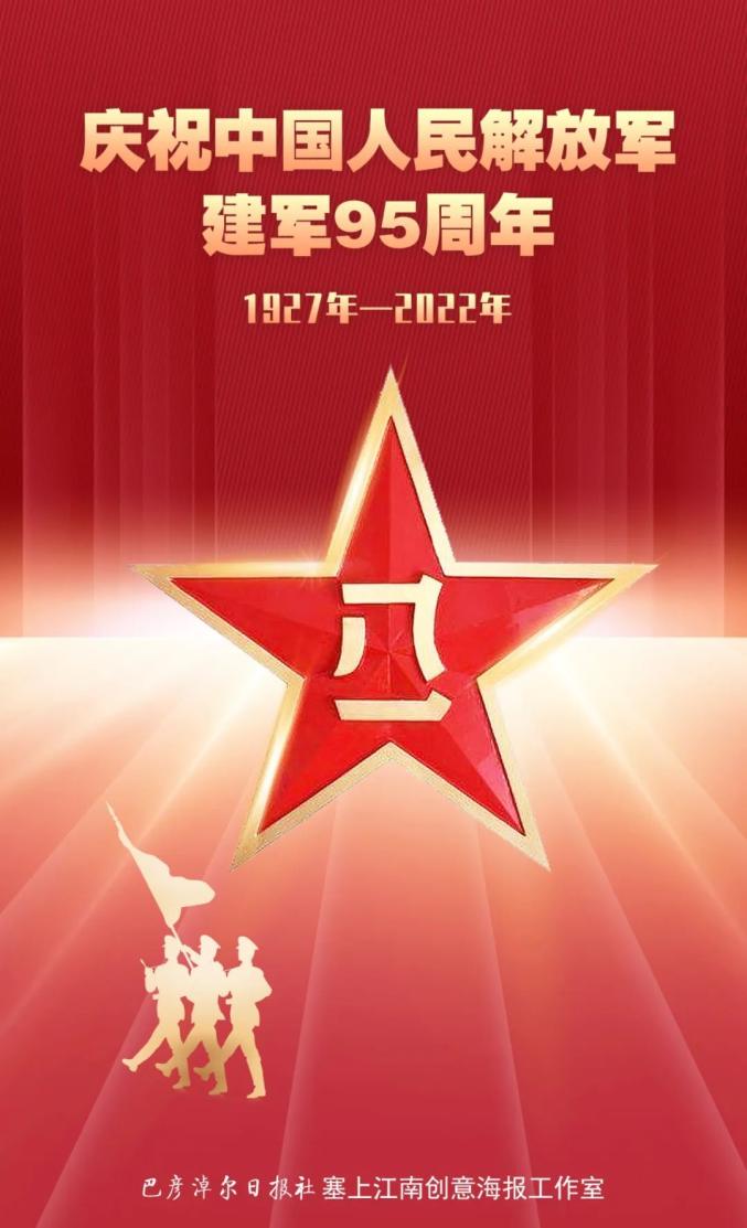 建军周年纪念币_建军100周年_建军周年庆