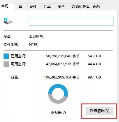 开机后磁盘占用率100_开机磁盘占用100%怎么解决_磁盘占用开机解决100g