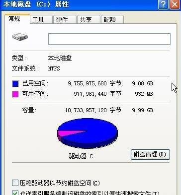 磁盘占用开机解决100g_开机磁盘占用100%怎么解决_开机后磁盘占用率100