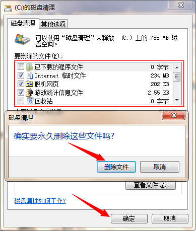 开机后磁盘占用率100_磁盘占用开机解决100g_开机磁盘占用100%怎么解决