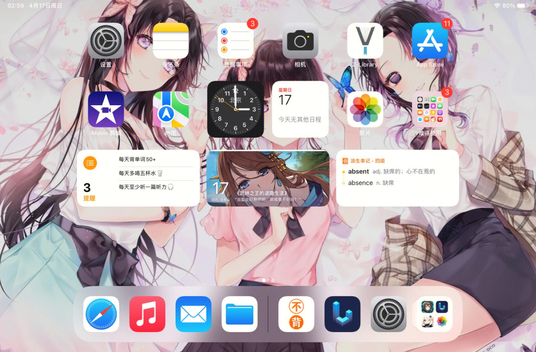 手机桌面没有游戏图标_手机游戏桌面没有应用_应用桌面没手机游戏有声音