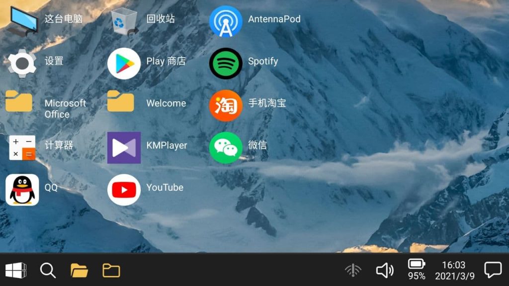 手机游戏桌面没有应用_手机桌面没有游戏图标_应用桌面没手机游戏有声音
