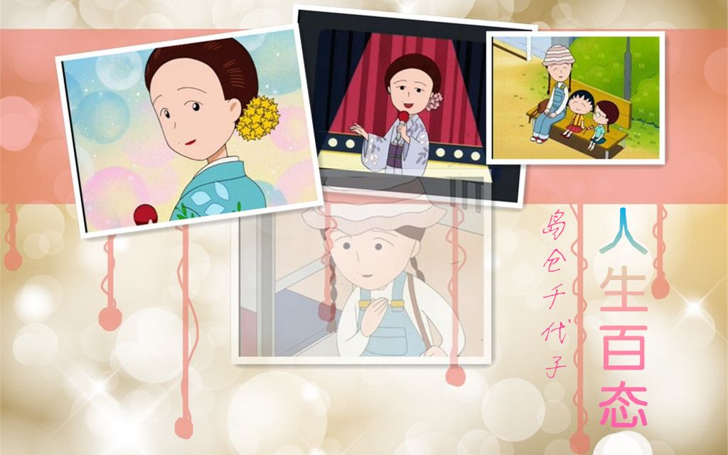千代子_竹千代_子千代表什么意思