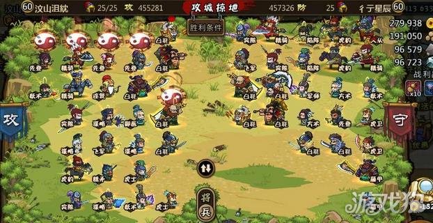 一款三国塔防游戏_三国试玩塔防手机游戏_手机游戏塔防三国试玩