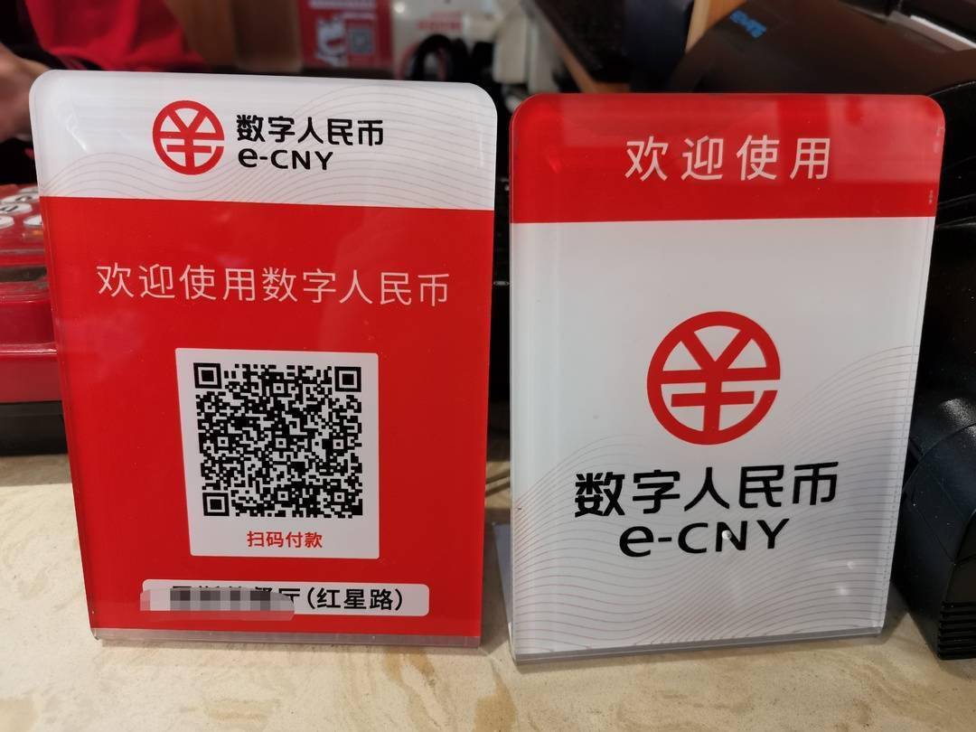 币人民币等于多少日元_币人民币收藏价格_1usdt相当于多少人民币