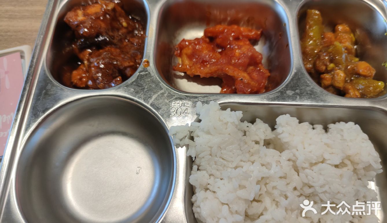 狞猫-校园噩梦：平安二号·百日攻坚下的混乱一天