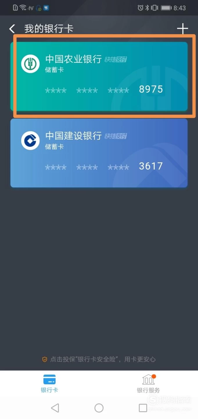 小狐狸钱包手机使用教程图解下载_狐狸钱包中文_狐狸钱包安卓版