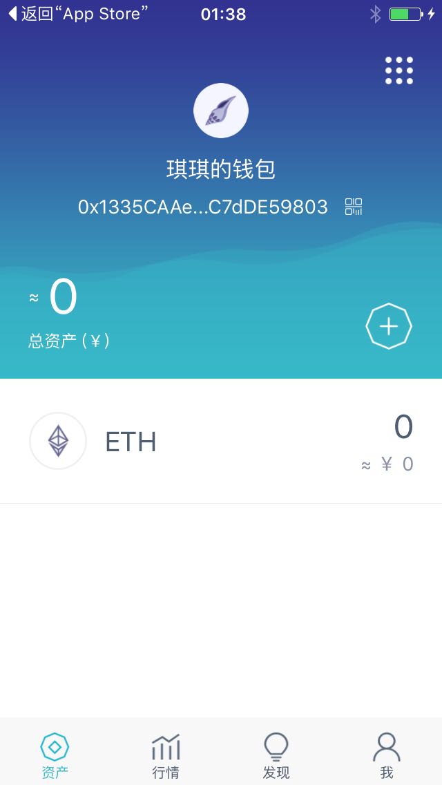 冻结3天不解冻就麻烦_冻结的银行卡多久解冻_imtoken被冻结