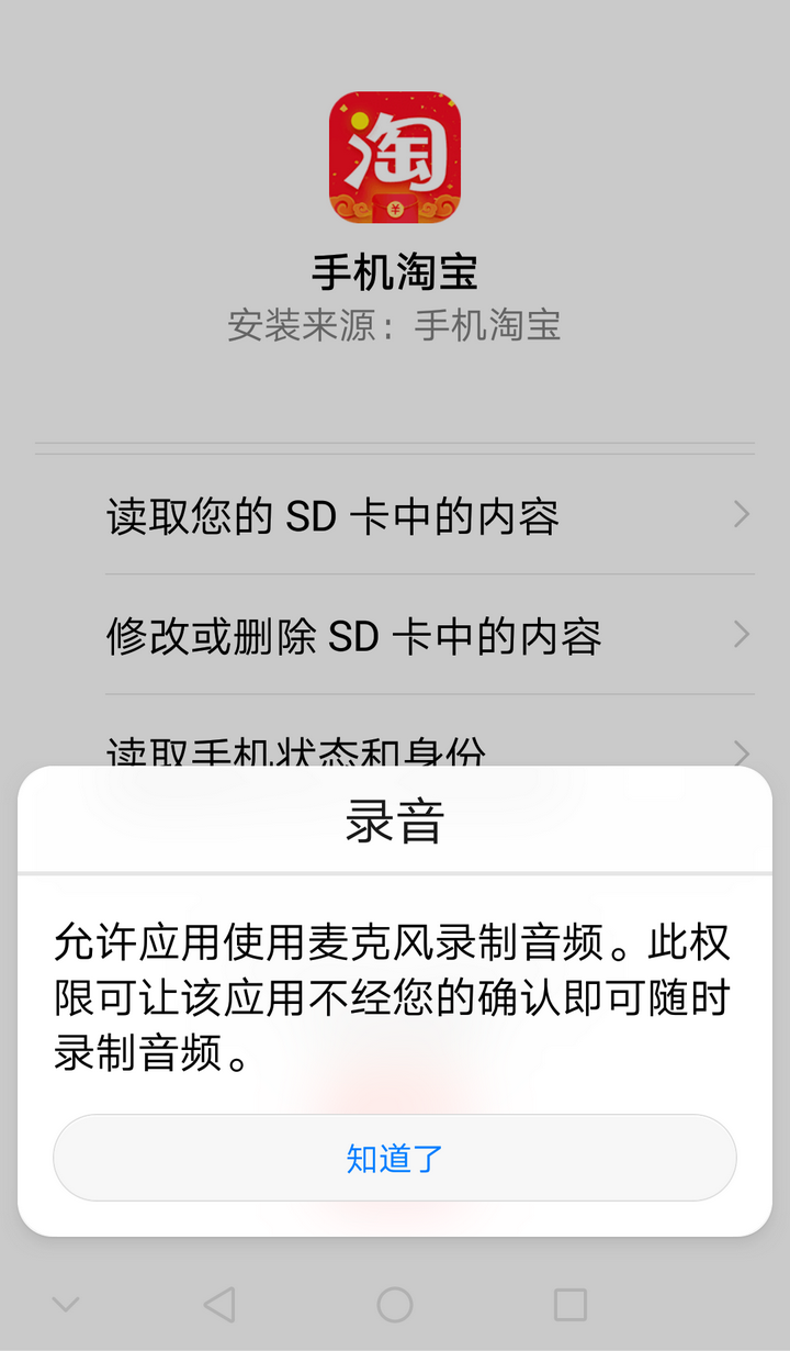 手机怎么屏蔽游戏声音提示_屏蔽游戏的声音_屏蔽提示声音手机游戏怎么设置