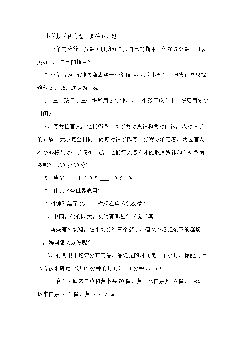 知识抢答手机游戏_知识抢答类游戏_抢答知识手机游戏有哪些