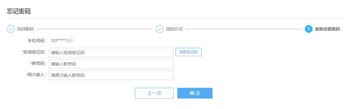找回账号密码_找回账号多少钱可以立案_imtoken找回账号