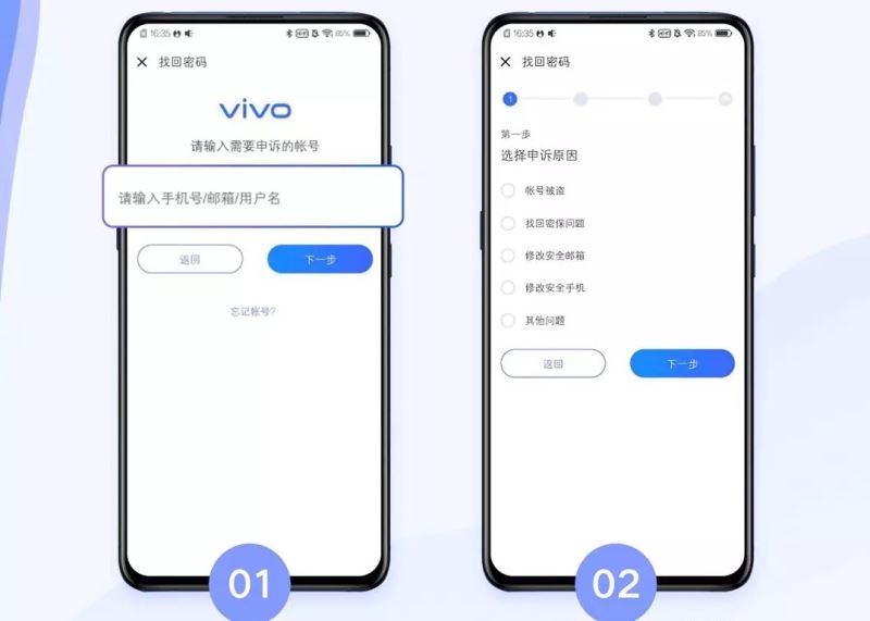 imtoken找回账号_找回账号多少钱可以立案_找回账号密码