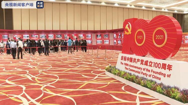 党成立时间地点和党的宗旨_中国共产党成立时间_党成立时间