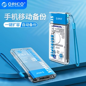 手机游戏盒怎么传数据_盒子数据下载_手机传盒子