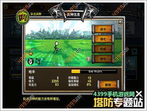 双刀手机游戏大全_手机游戏双刀_双刀游戏