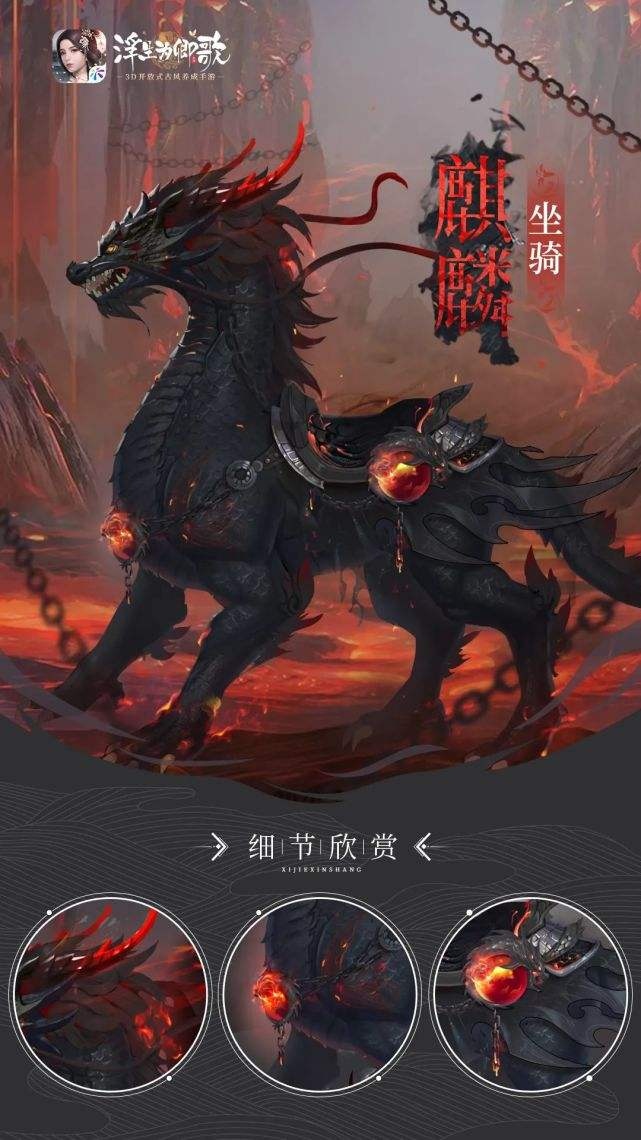 麒麟黑白图片_麒麟黑白线稿_黑麒麟