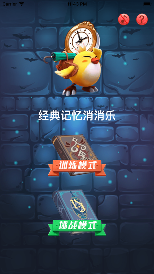 手机有哪些游戏可以玩_玩手机游戏有可以赚钱的吗_玩手机游戏有可以变声的吗