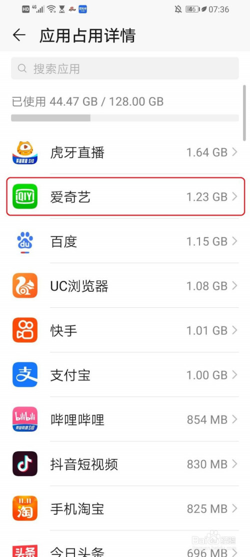 苹果手机内存在哪看_内存苹果手机看哪个型号_苹果手机看内存大小