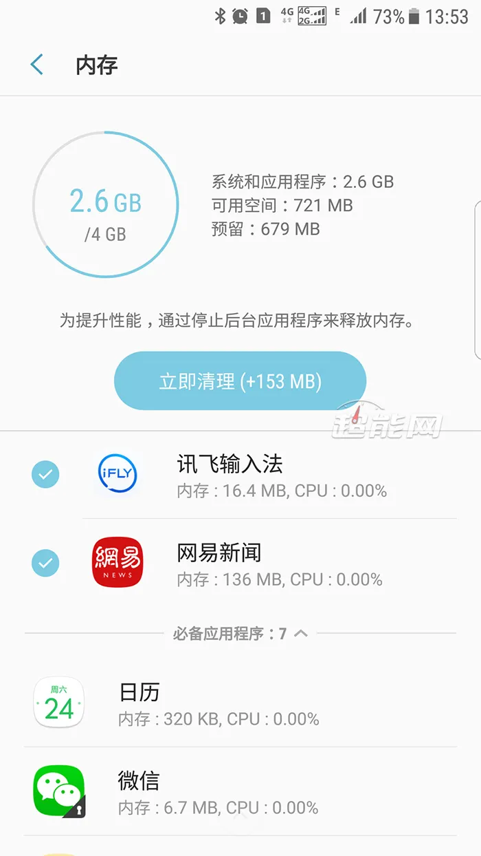 内存苹果手机看哪个型号_苹果手机看内存大小_苹果手机内存在哪看