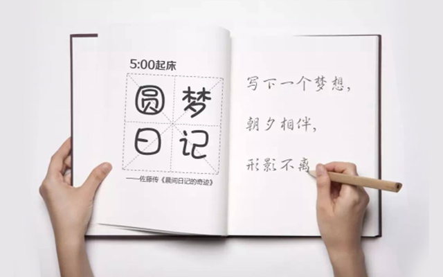 未来日记redial_日记未来的汽车_未来日记redial资源