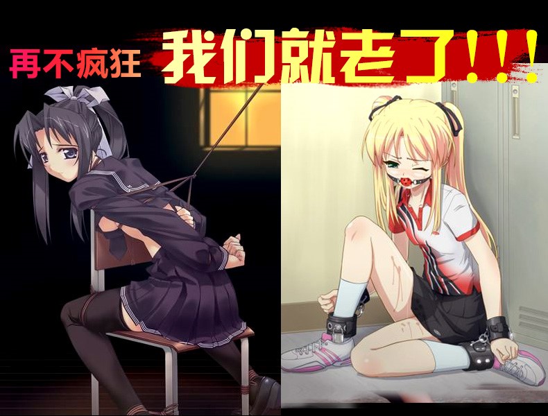 手机调教女孩子小游戏_调教女手机游戏孩子小说阅读_调教女手机游戏孩子小说