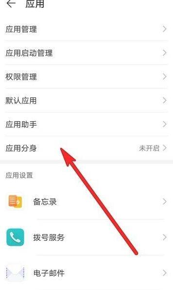 手机游戏如何设置自动返回_返回自动设置手机游戏模式_游戏自动返回桌面