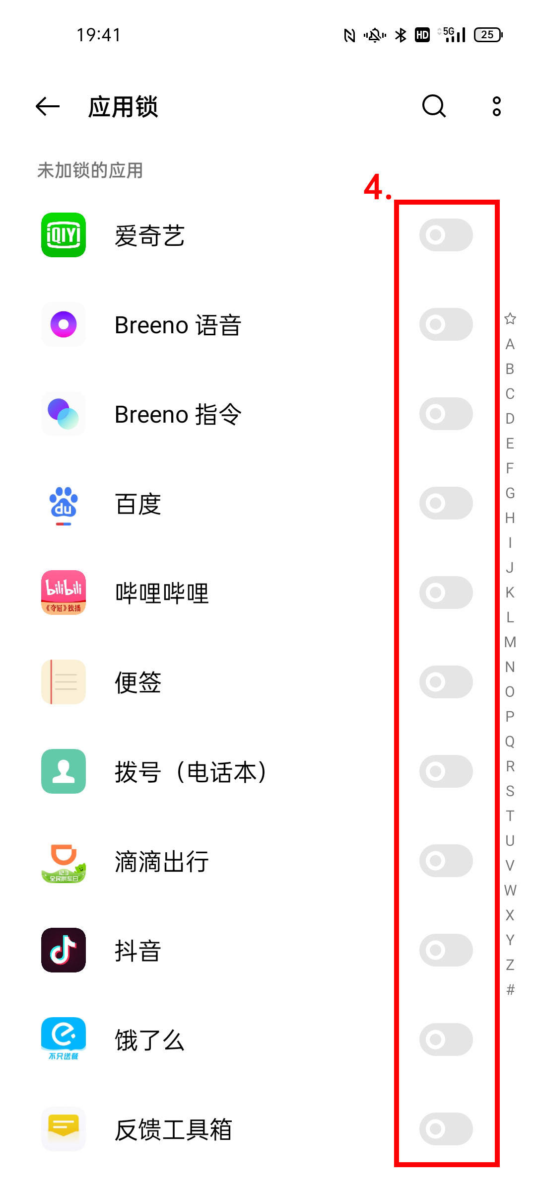 手机游戏如何设置自动返回_游戏自动返回桌面_返回自动设置手机游戏模式