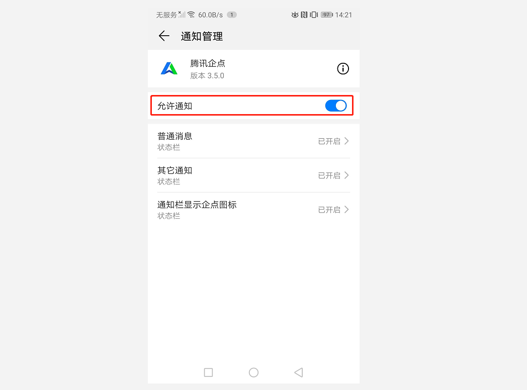 手机游戏如何设置自动返回_返回自动设置手机游戏模式_游戏自动返回桌面