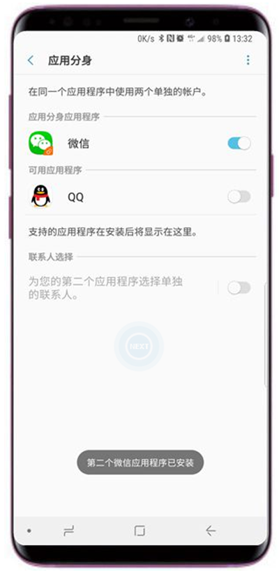 手机游戏如何设置自动返回_游戏自动返回桌面_返回自动设置手机游戏模式