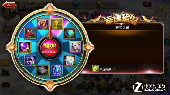 手机小游戏转盘-现代人最喜爱的转盘娱乐