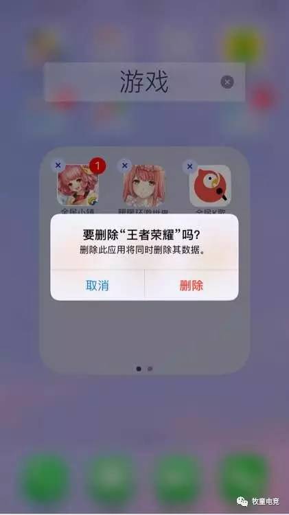 卸载安装手机游戏后怎么安装_手机卸载后再安装游戏_卸载安装手机游戏后怎么找回
