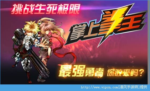 手机游戏和视频软件哪个好-手机游戏：培养智力和技巧的娱乐方式