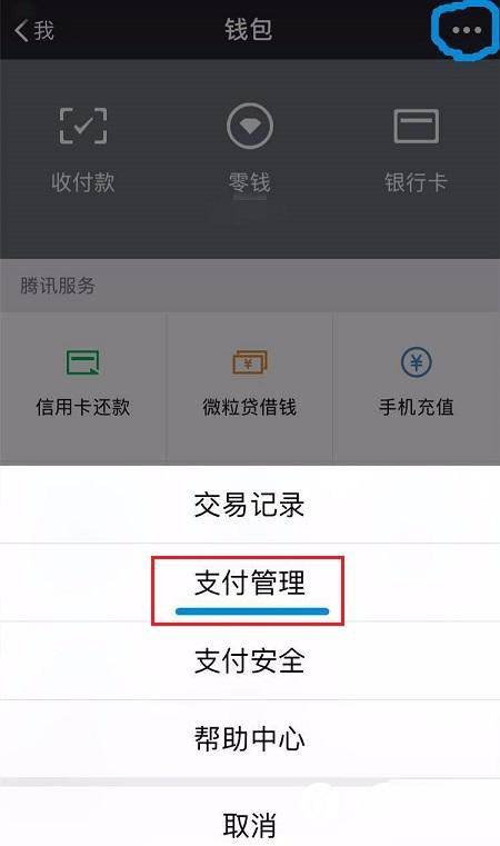 在哪可以查到电子户口本_微信怎么查电子户口本_户口查微信电子本子怎么查