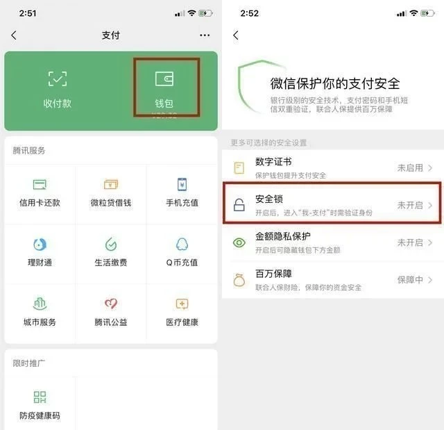 在哪可以查到电子户口本_微信怎么查电子户口本_户口查微信电子本子怎么查