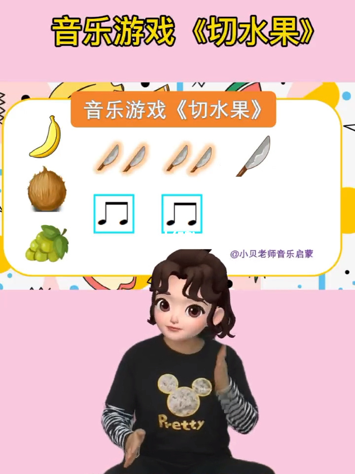手机切水果游戏的技巧视频-手速不够快？手机切水果游戏助你抓住