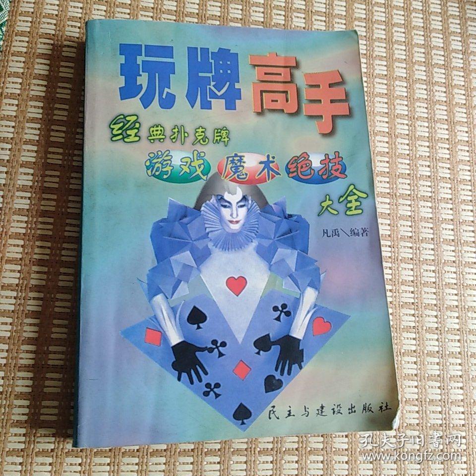 游戏心得怎么写_手游心得体会_手机游戏13张心得