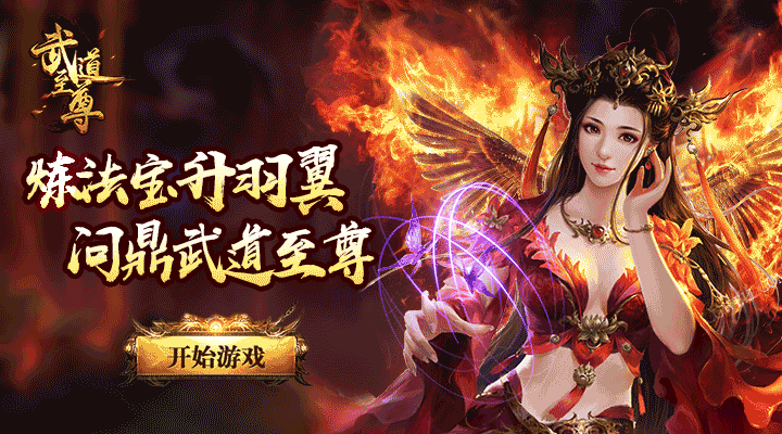 动态手机游戏怎么弄_动态手机游戏怎么制作_手机全动态游戏