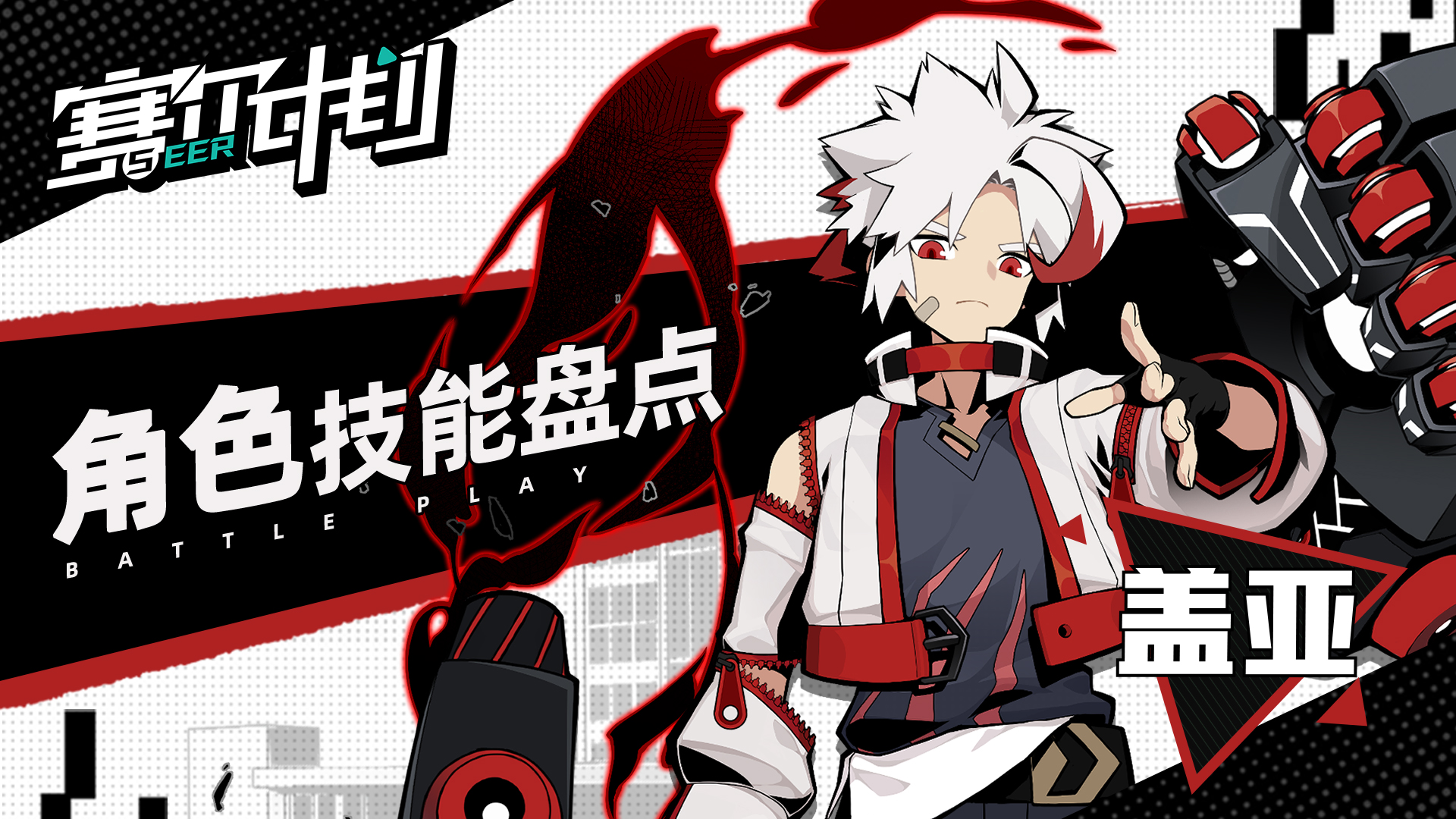 破武九荒最新章节_武破_破武画戟