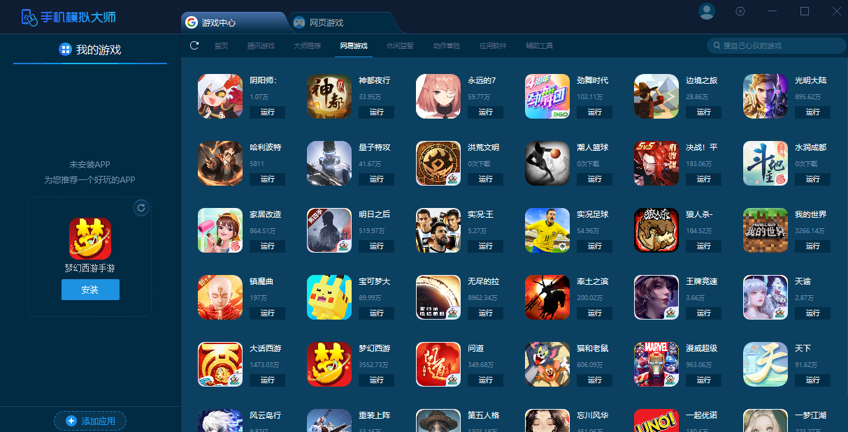 圈圈变大的游戏_圈圈游戏app_手机游戏圈圈扩大