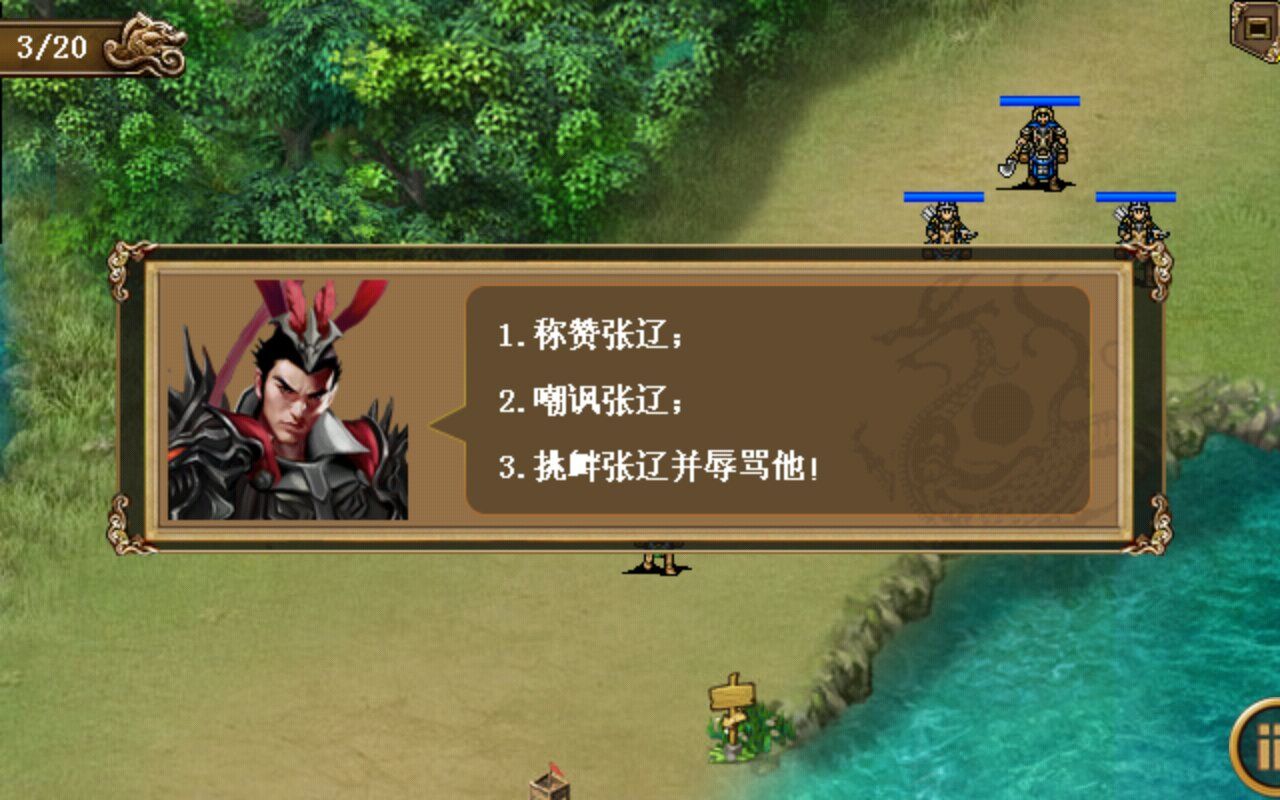 手机休闲吕布游戏_吕布休闲手机游戏大全_吕布小游戏