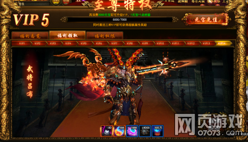 手机休闲吕布游戏_吕布小游戏_吕布休闲手机游戏大全
