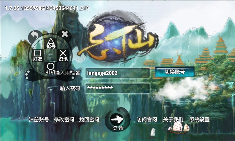 锁屏带游戏_手机怎么开启游戏锁屏功能_锁屏开启功能手机游戏怎么设置