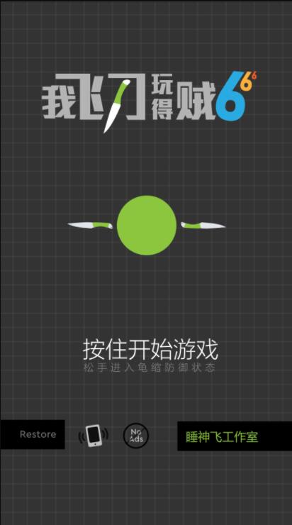 全站gm手游平台_全站游戏_手机游戏全站