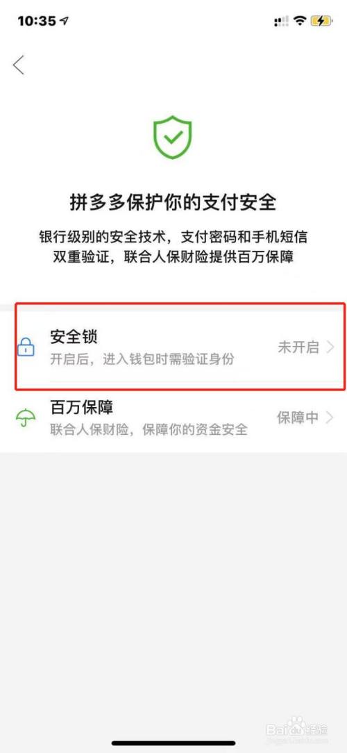 im钱包假u怎么做到的-im钱包安全攻略：3招防假u，保护你