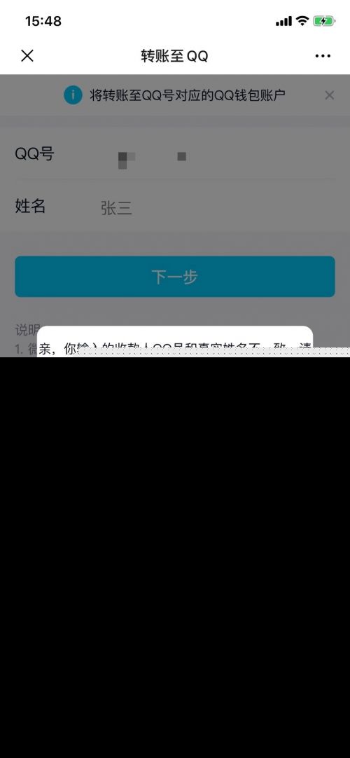钱包里是假钱_钱包真实_im钱包假u怎么做到的