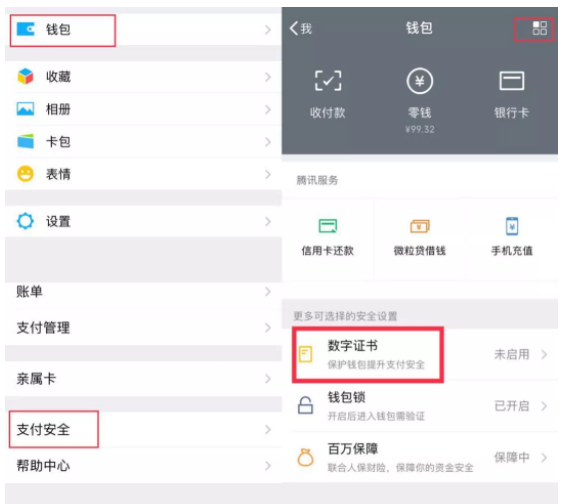 钱包里是假钱_钱包真实_im钱包假u怎么做到的