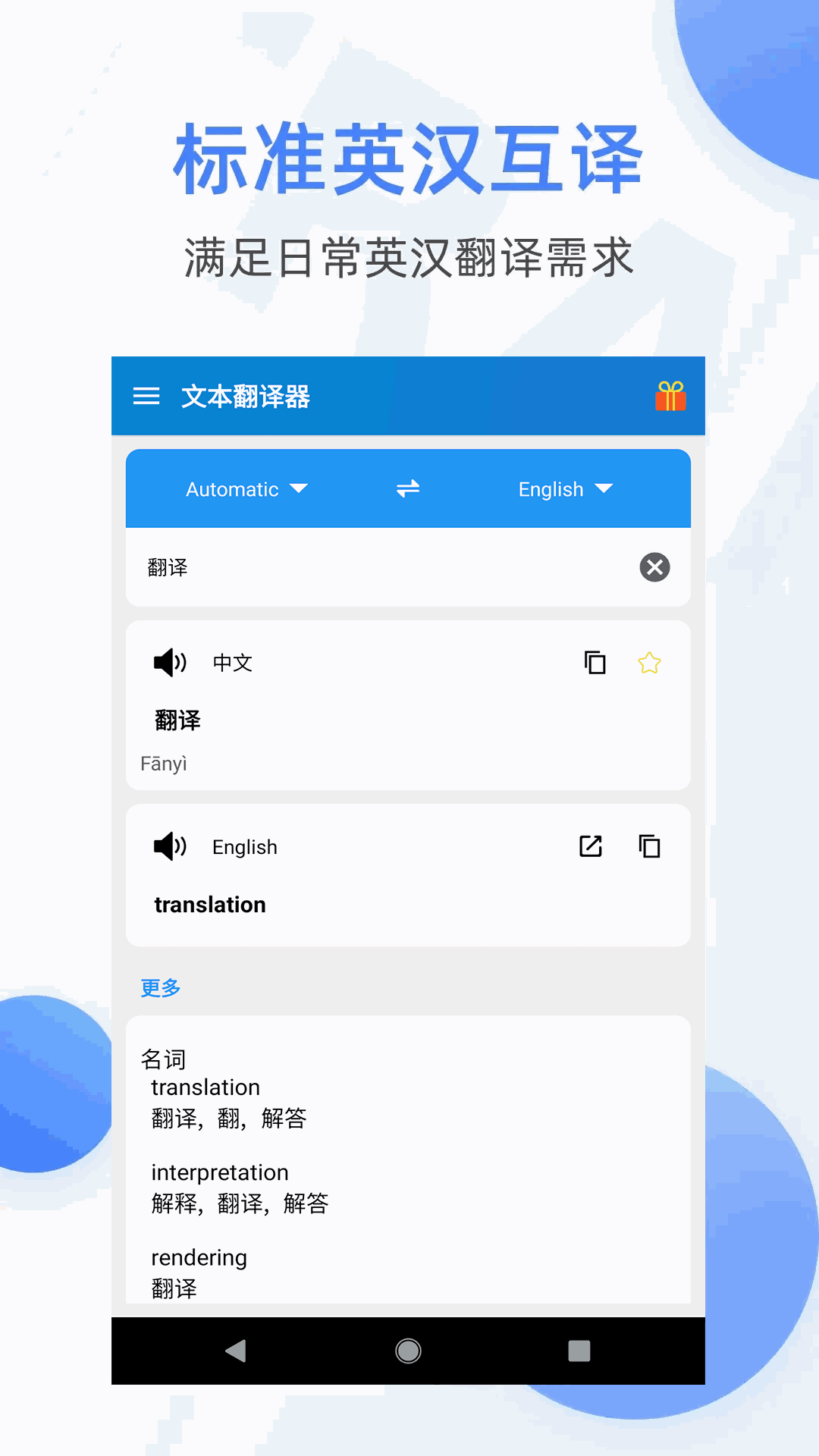 汉语设置用英语怎么写_telegram怎么设置汉语_steam汉语设置