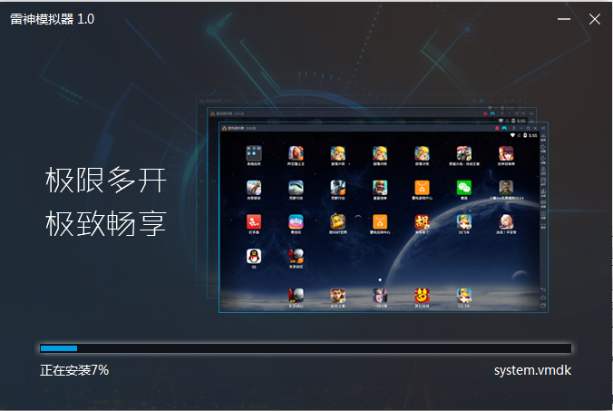 雷神呼叫软件_呼叫雷神软件下载安装_呼叫雷神软件下载